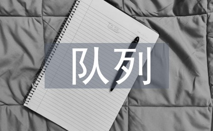 制定篮球交流计划以促进个人技能发展的方法_1